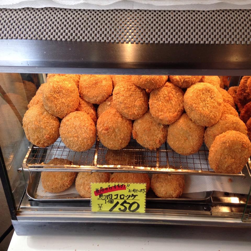 菅野屋ミートさんの馬肉コロッケ