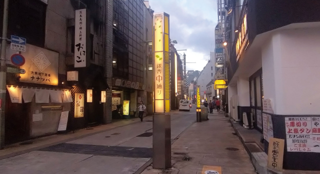 銀杏中通り繁栄会